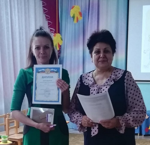 Поздравление победителя